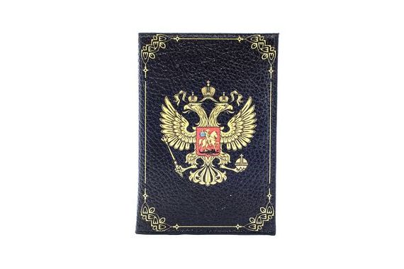 прописка в Алексеевке