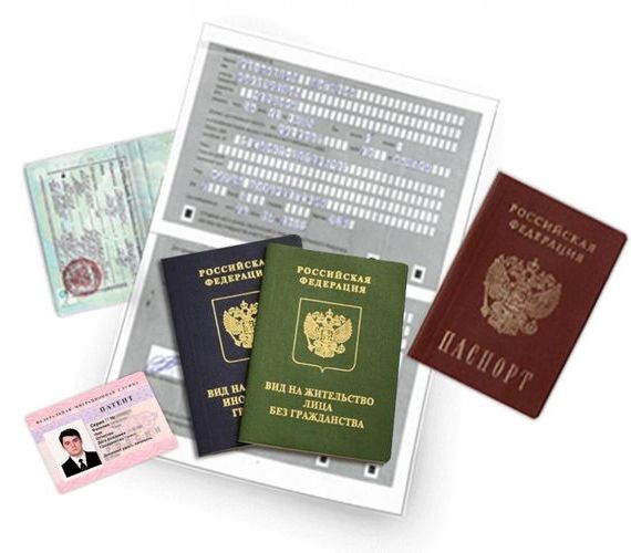 прописка в Алексеевке